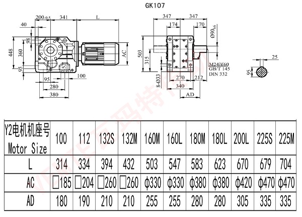 K107電機(jī)減速機(jī)參數(shù)圖紙