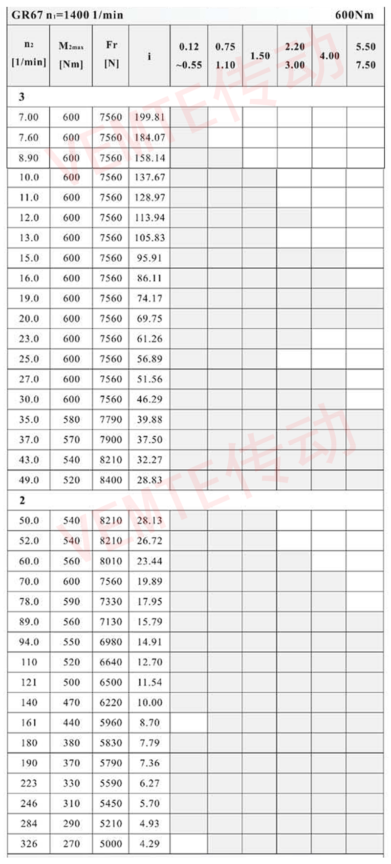 R67配置圖.jpg