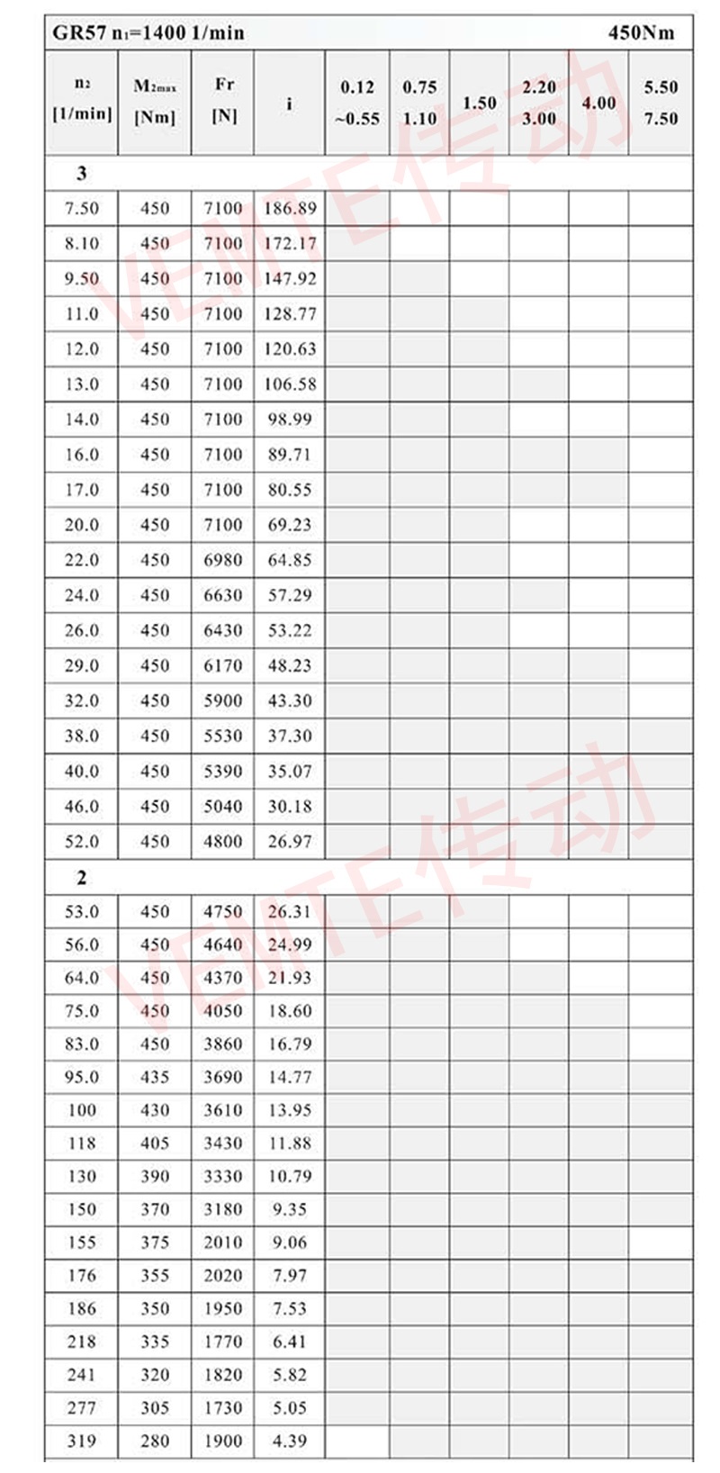R57配置圖.jpg