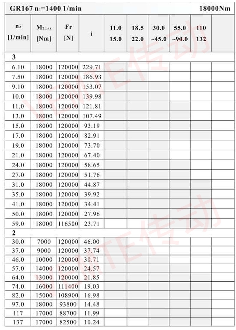 R167配置圖.jpg