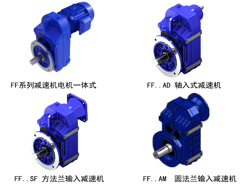 FF系列組合.jpg