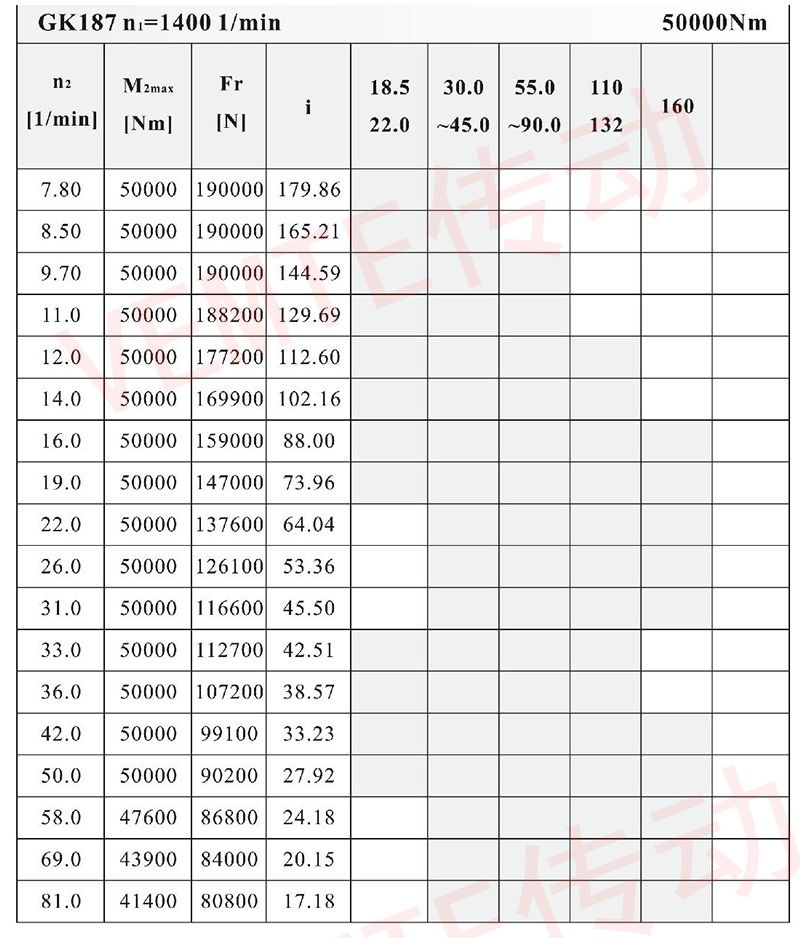 K187配置圖.jpg