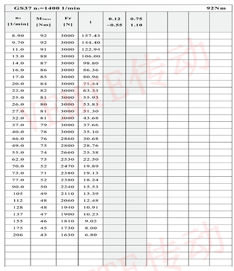 S37配置圖.jpg