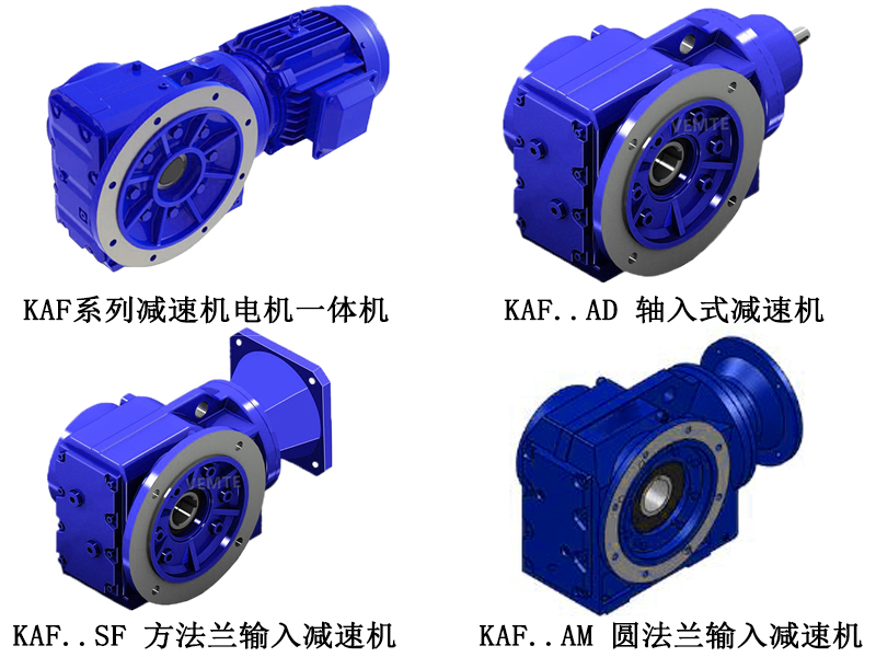 KAF系列組合圖.jpg