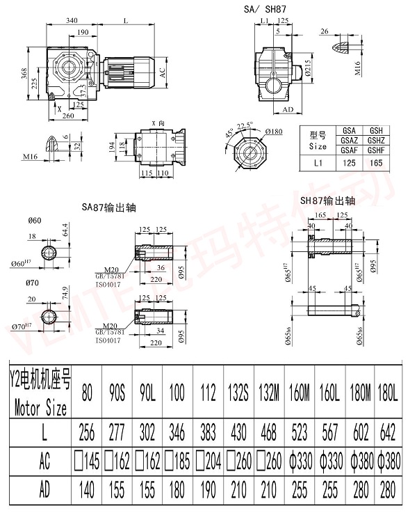 SA SH87減速機圖紙.jpg