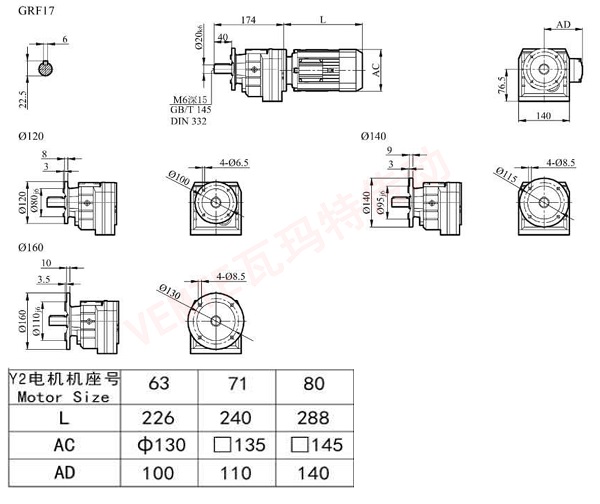 RF17減速機(jī)尺寸圖紙.jpg