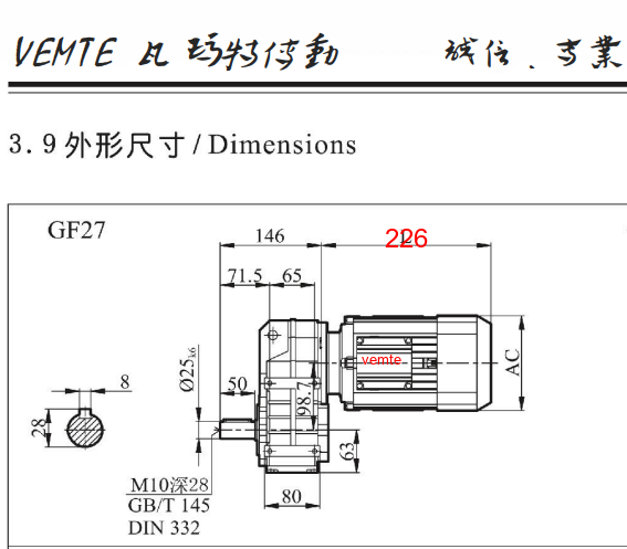 F27尺寸圖.png