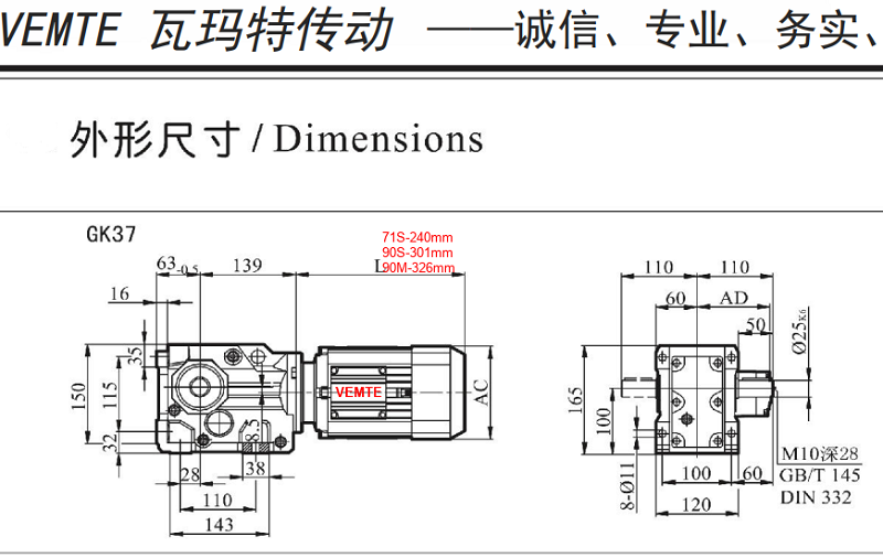 K37減速機(jī).png