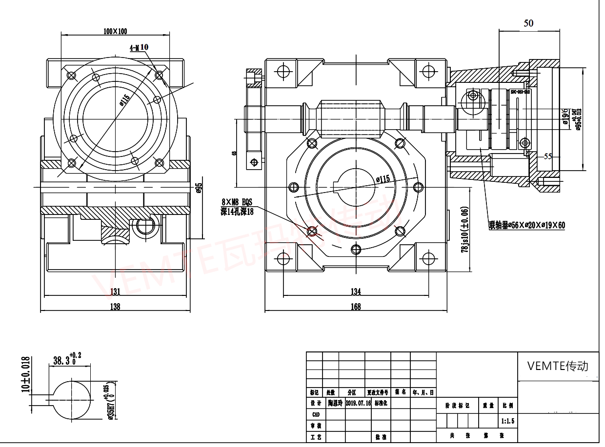 JDLB075減速機(jī) JDLB075減速機(jī)