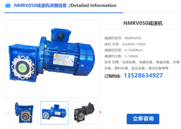 企業(yè)微信截圖_20240524150929 企業(yè)微信截圖_20240524150929
