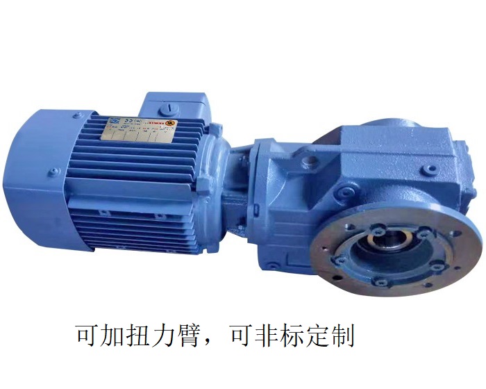 減速機(jī)KAF57 KHF57 KH57變頻調(diào)速電機(jī)減速器 減速機(jī)KAF57 KHF57 KH57變頻調(diào)速電機(jī)減速器