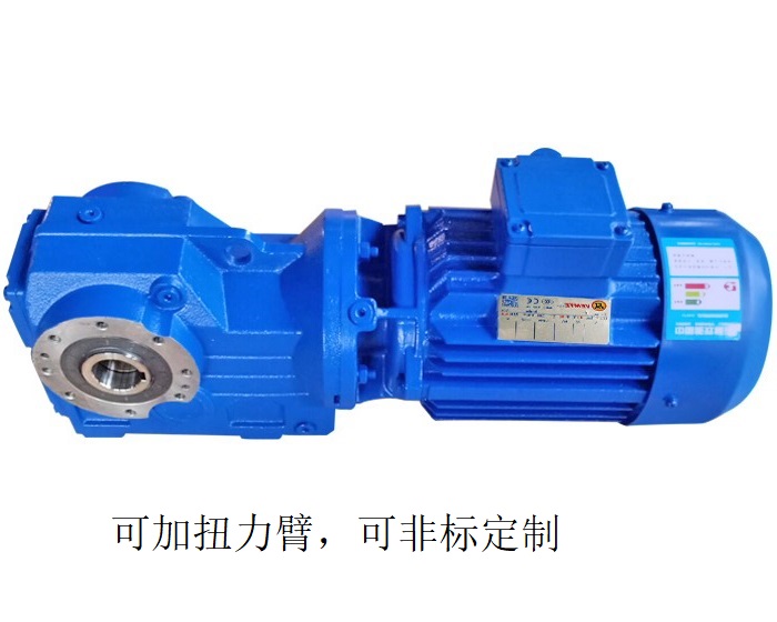 減速機(jī)KA57 KAZ57 KHZ57 KV57B錐齒減速機(jī)帶防爆電機(jī) 減速機(jī)KA57 KAZ57 KHZ57 KV57B錐齒減速機(jī)帶防爆電機(jī)