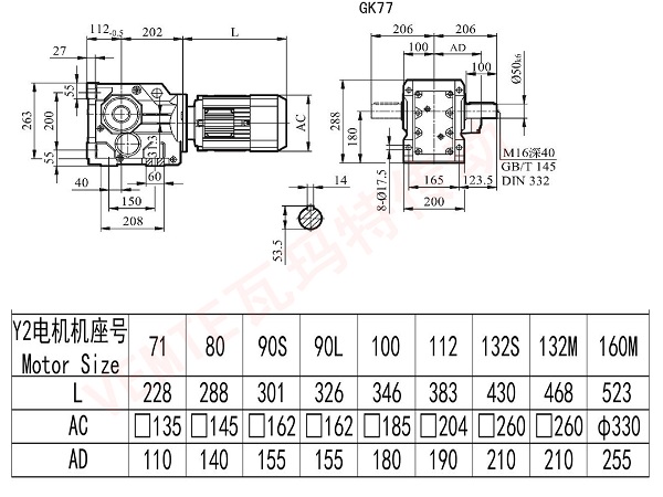 K77減速機(jī)圖紙 K77減速機(jī)圖紙