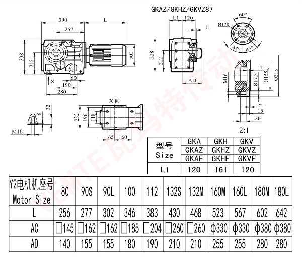 KAZ KHZ KVZ87減速機(jī) KAZ KHZ KVZ87減速機(jī)