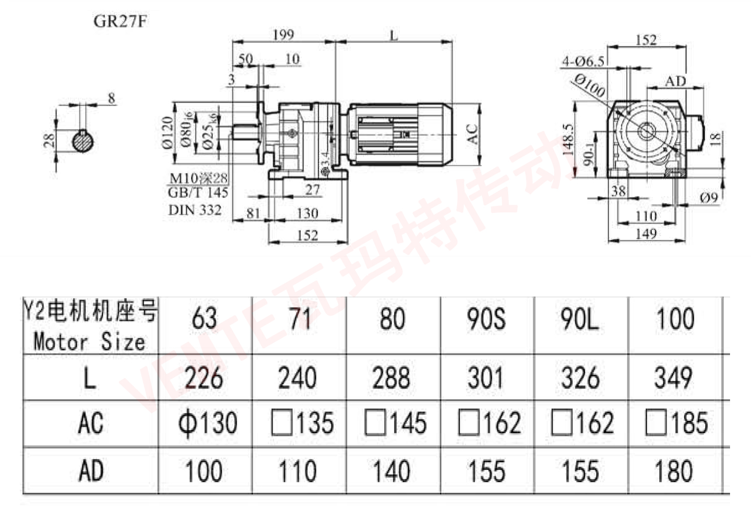 R27F減速機圖紙 R27F減速機圖紙