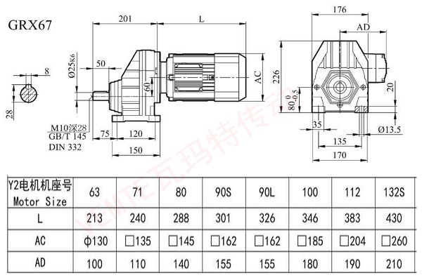 RX67減速機圖紙 RX67減速機圖紙