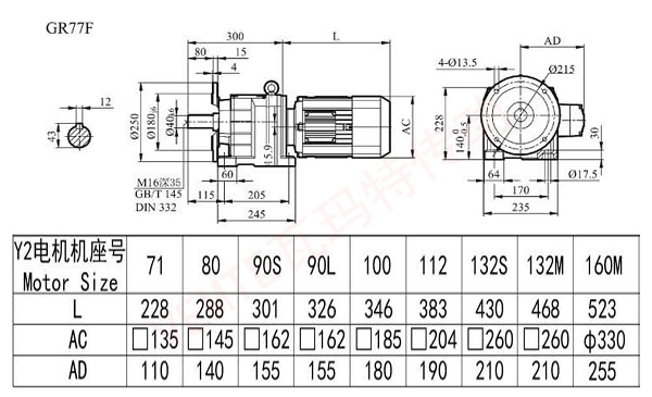 R77F減速機(jī)圖紙 R77F減速機(jī)圖紙