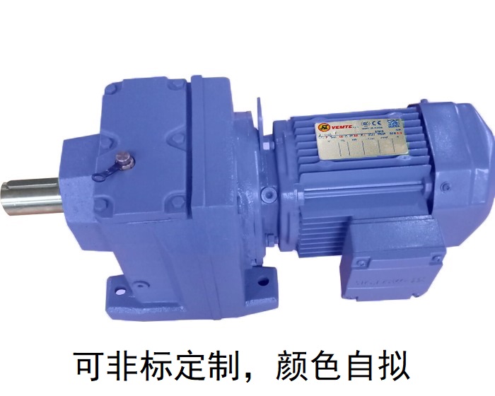 減速機R107 R107AD R107AM同軸R系列減速機 減速機R107 R107AD R107AM同軸R系列減速機