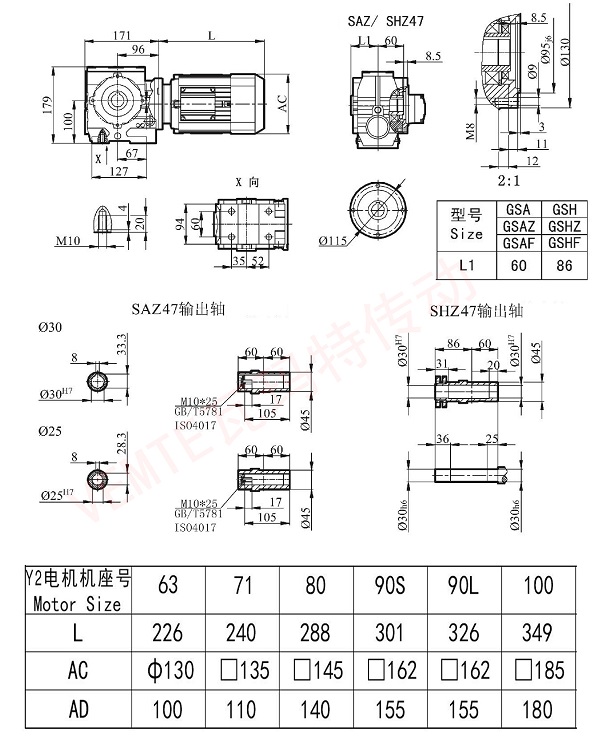 SAZ SHZ47 減速機圖紙 SAZ SHZ47 減速機圖紙
