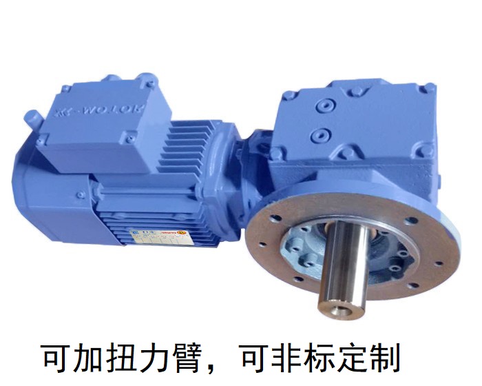 SF57 SF57AD SF57AM高精密伺服蝸輪減速電機 SF57 SF57AD SF57AM高精密伺服蝸輪減速電機