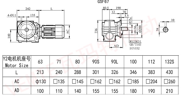 Sf67減速機(jī)圖紙 Sf67減速機(jī)圖紙