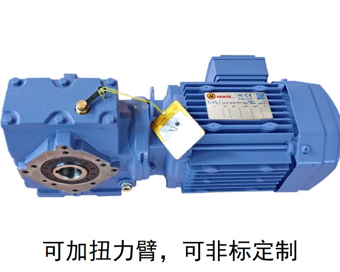 SA77 SAZ77 SHZ77 SA77AM蝸輪減速電機 SA77 SAZ77 SHZ77 SA77AM蝸輪減速電機
