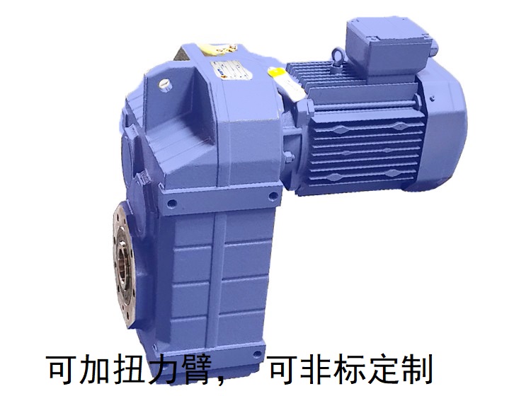 減速機FA37 FAZ37 FHZ37 FVZ37 減速電機 減速機FA37 FAZ37 FHZ37 FVZ37 減速電機