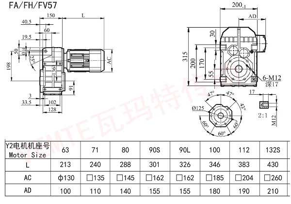 FA FH FV57減速機(jī)圖紙 FA FH FV57減速機(jī)圖紙