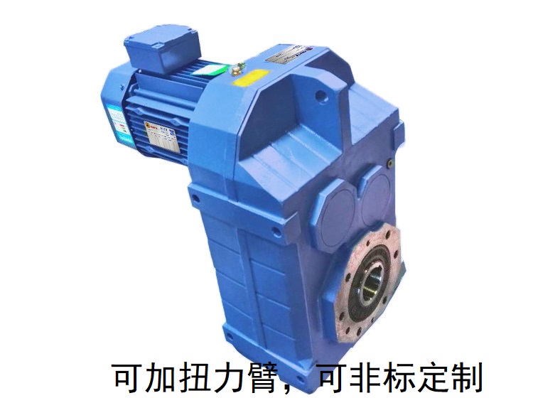 減速機(jī)FA57 FAZ57 FHZ57 FVZ57減速電機(jī) 減速機(jī)FA57 FAZ57 FHZ57 FVZ57減速電機(jī)