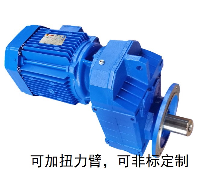 FF67減速機 FF67AM FF67AD FF系列減速電機 FF67減速機 FF67AM FF67AD FF系列減速電機