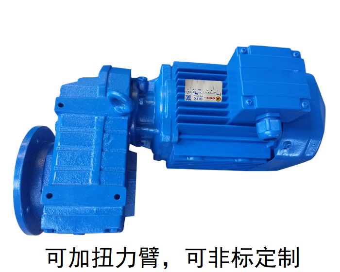 FAF67減速機 FHF67 FVF67 FAF型減速齒輪箱 FAF67減速機 FHF67 FVF67 FAF型減速齒輪箱