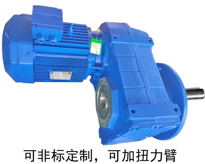 FF97減速機(jī) FF97AM FF97AD FF系列減速器 FF97減速機(jī) FF97AM FF97AD FF系列減速器