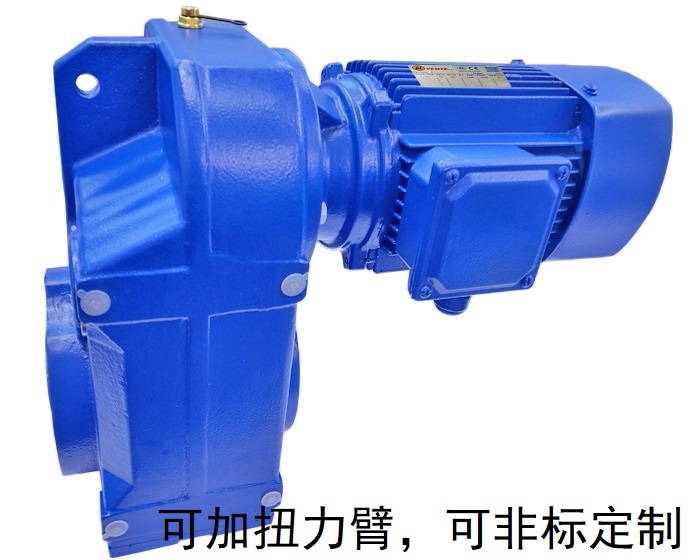 FA157減速機(jī) FH157 FV157 FA157/T 大扭矩減速電機(jī) FA157減速機(jī) FH157 FV157 FA157/T 大扭矩減速電機(jī)